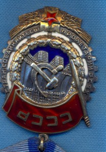 ТКЗ 95 *** большой овал