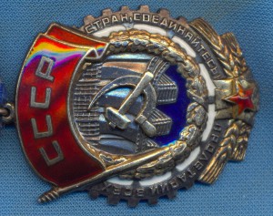 ТКЗ 95 *** большой овал