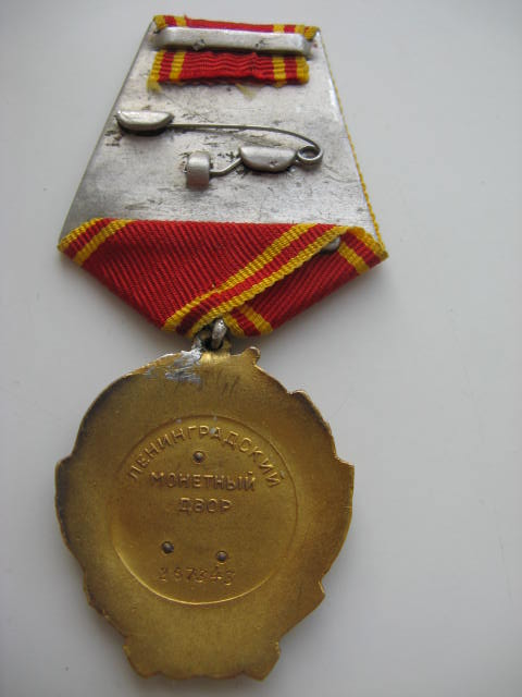 ОЛ №267343 штихель с доком.