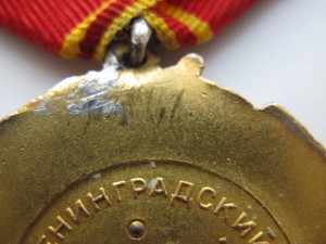 ОЛ №267343 штихель с доком.