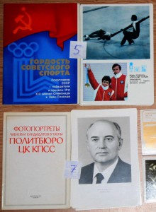 Советские открытки - много разных - SALE!