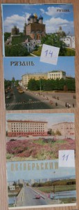 Советские открытки - много разных - SALE!