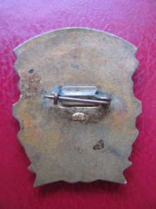 Отличник соц. соревнования РСФСР.