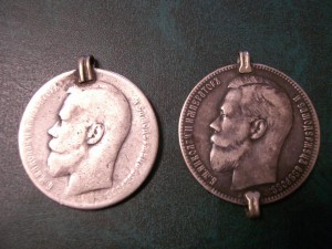 рубли 1899 годов 2 шт. инвалиды