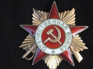 ОВ 1ст № 261тыс. состояние!