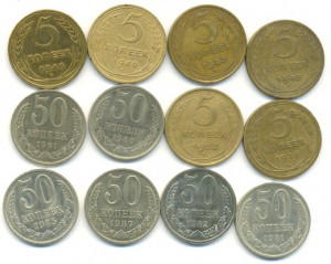 2,3,5,50 коп(24шт.).