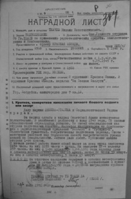 КОМПЛЕКТ ОЛ 4е БКЗ 3и КЗ и тд ( полковник летчик)