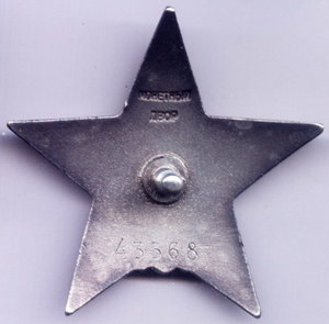 КЗ 43тыс