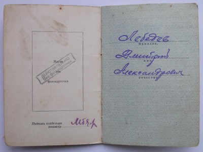 ОЛ(30т),БКЗвинт(60т),БКЗ-2(5т), ОВ-1(70т)+орденская книжка!