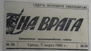 Орден Ленина № 160308 с доком на геолога-рудника