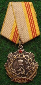 ТС-3 №183475