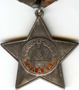 2-я и 3-я Славы на одного