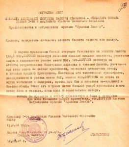 Два наградных на отважного ТАНКИСТА !!!