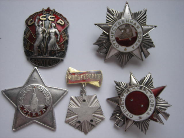 Бывшие ордена.