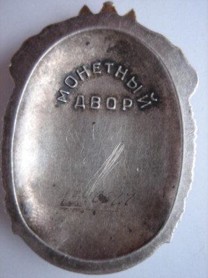 Бывшие ордена.
