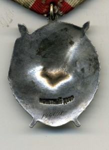 БКЗ 194698