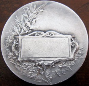 Документ-Отличник Службы Быта (МССР) R