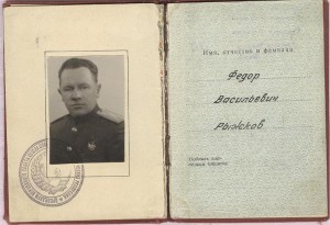 СУПЕР ГРУППА ГЕН-ЛЕЙТЕНАНТА!!!!!