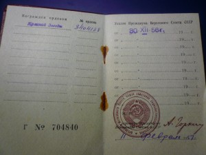 КЗ -3,4 млн с док (Люкс !)
