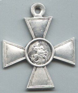 ГК 4 степ 390236