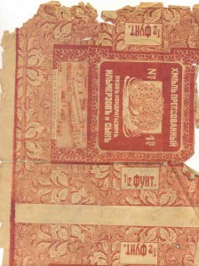 приказ о сдаче оружия...1919г. г.Казань ... РЕДКОСТЬ