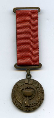 За лучшую научную работу