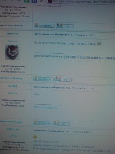 Пуговица 1.П.С.