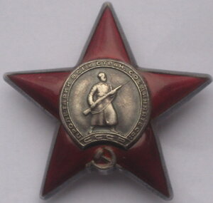 КЗ № 1628536