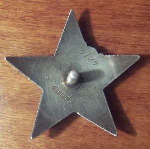 КЗ №4614 (мондвор)