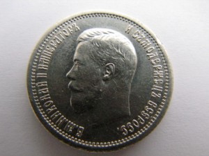 25 коп.1896