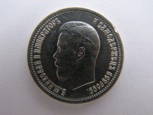 25 коп.1896