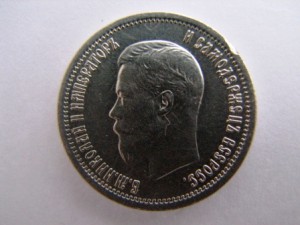 25 коп.1896