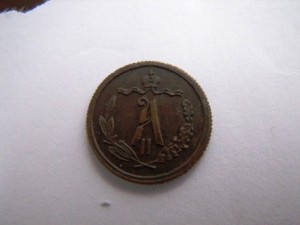 1/2 коп. 1868,1910,1915