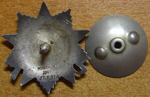 ов2 №870ХХХ, сохран.