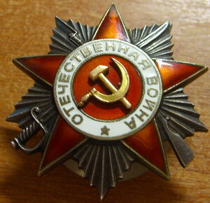 ов2 №870ХХХ, сохран.