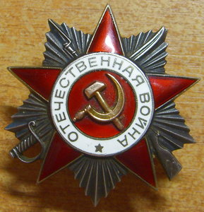 ов2 №894ХХХ, сохран.