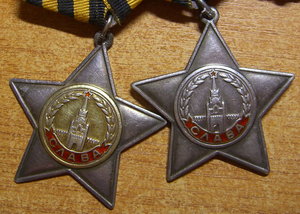 Слава 2,3.