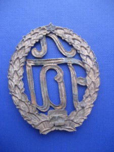 Контрпогон + вензель. накладка. МИНИСТЕРСКАЯ