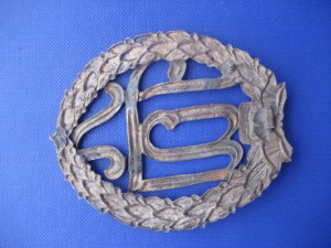 Контрпогон + вензель. накладка. МИНИСТЕРСКАЯ