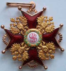 Станислав II ст - состояние люкс, родная коробка, лента