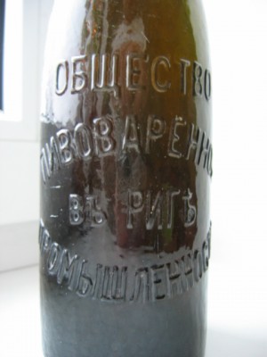 Пивная Бутылка Общество Пивоваренной промышленности в Риге