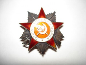 ОВ-2 № 135754 необычная и интересная!!