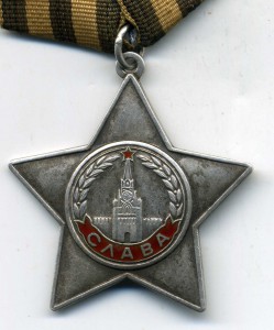 Слава 3 ст. 806249