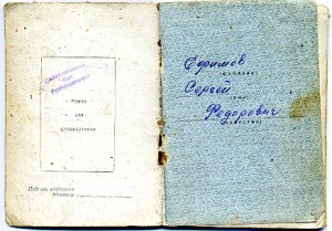 Зажигалка серебряная с чернью