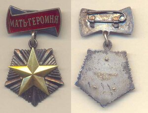 МГ 54ххх , штихель, сохран , 1957г.,  док малый...
