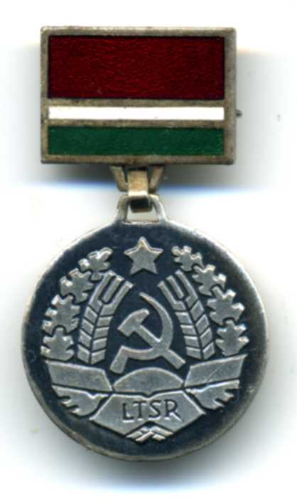 Отличник сельского хозяйства № 2