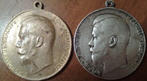 2шейные ЗА УСЕРДИЕ ЖМ и СЕРЕБРО ВАСЮТИНСКИЙ!!