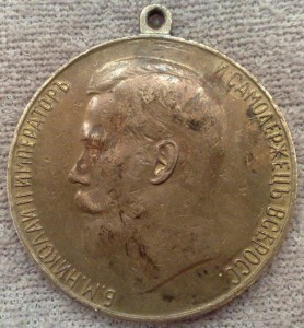 2шейные ЗА УСЕРДИЕ ЖМ и СЕРЕБРО ВАСЮТИНСКИЙ!!