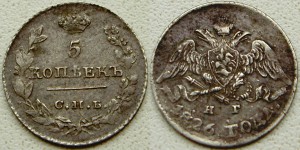 5 коп 1826