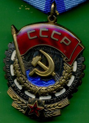 ТКЗ и лауреаты памятные знаки ( связано с космосом)